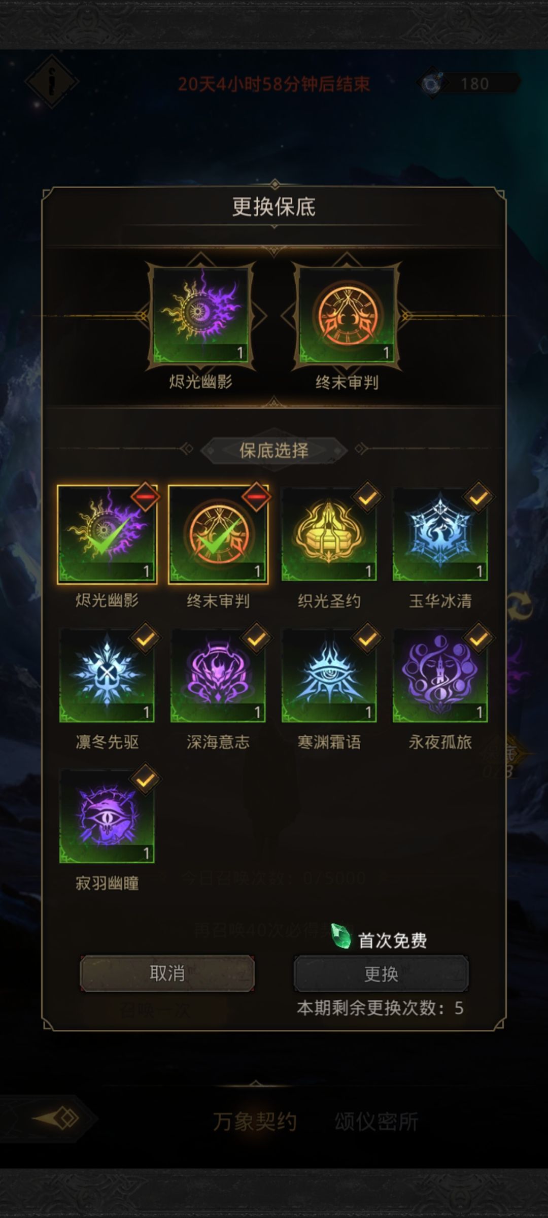 表们给点意见 2