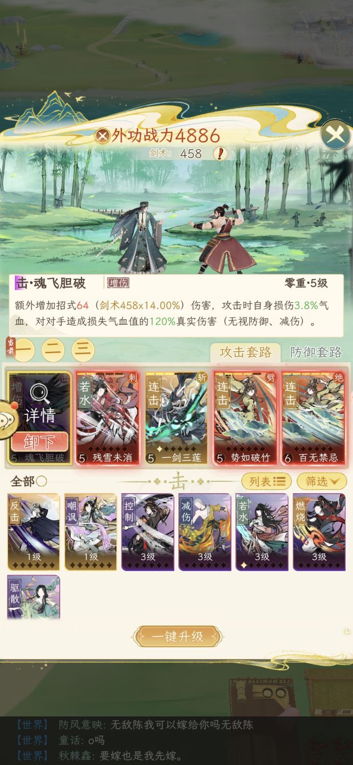欧皇猫猫的一天日常！！！单抽，又抽到越女截图