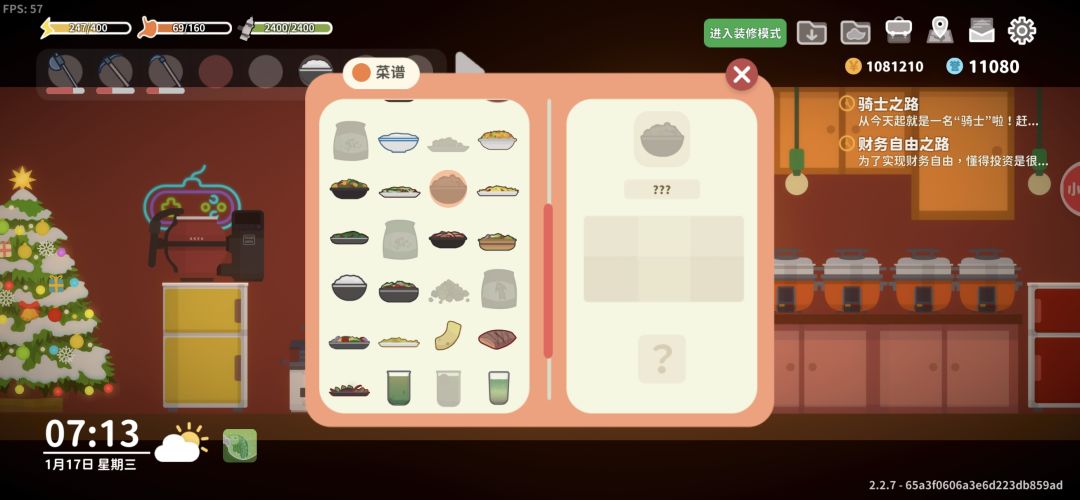 榨汁机第4类成品到底是什么 2