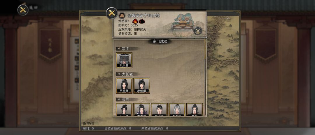 新手村的化神宗主 1