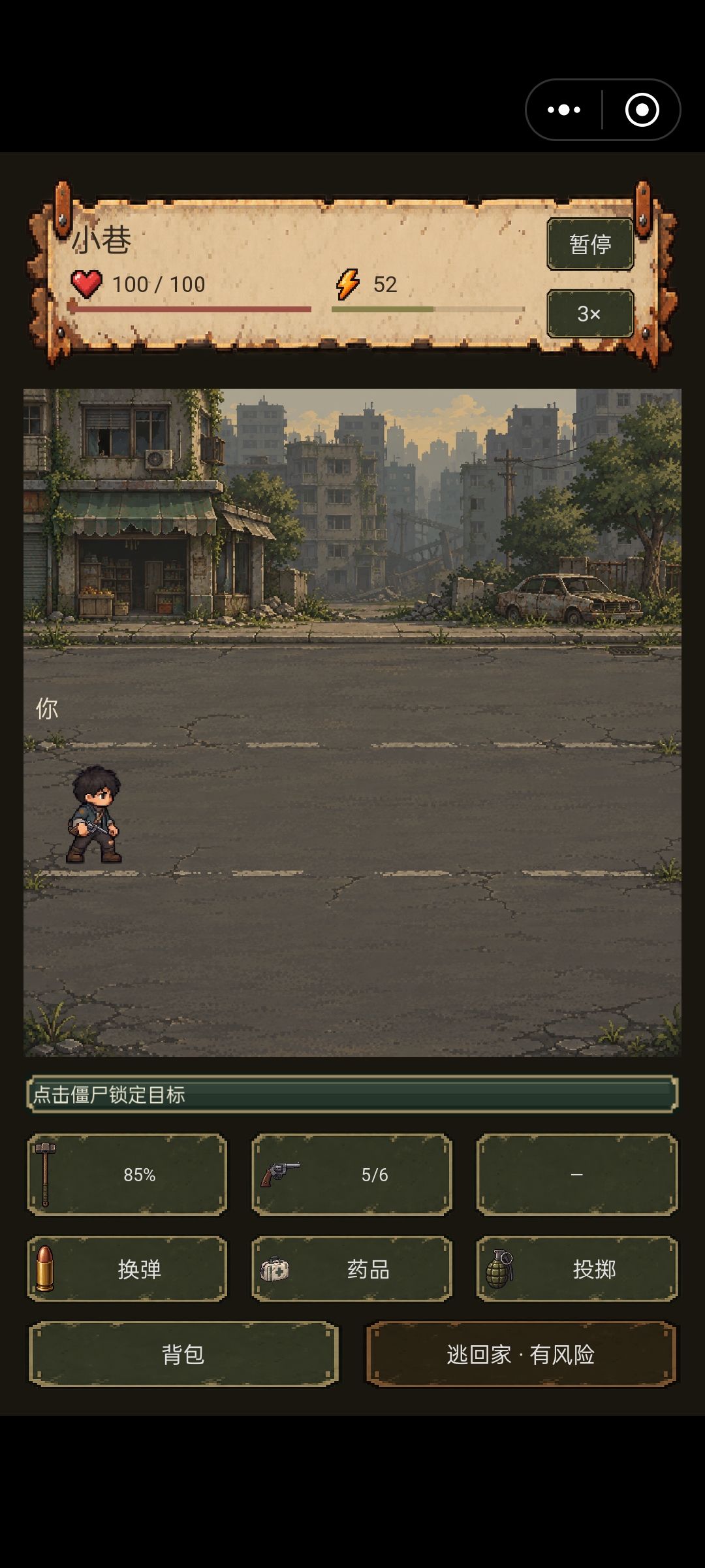 Bug 1