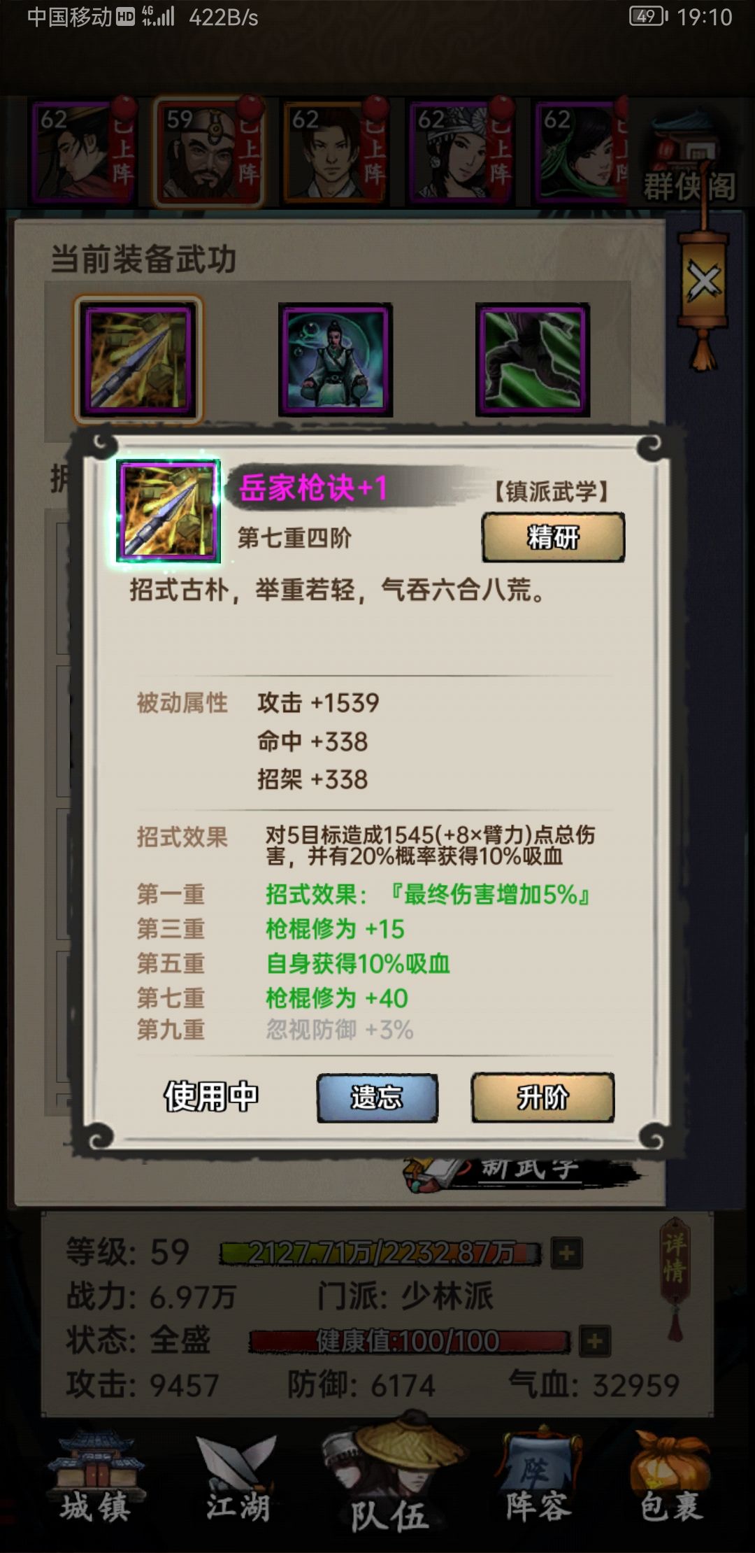 游戏程序员是体育老师教的！ 2