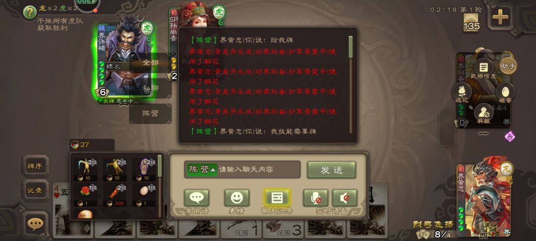 遇到好队友了喵 3