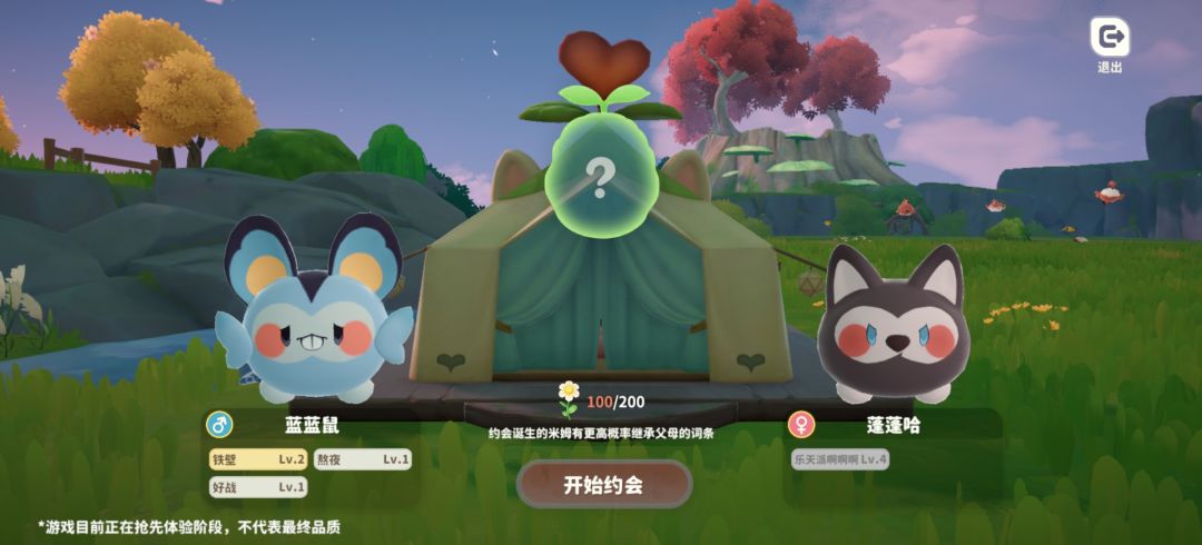 这个词条是bug吗 1