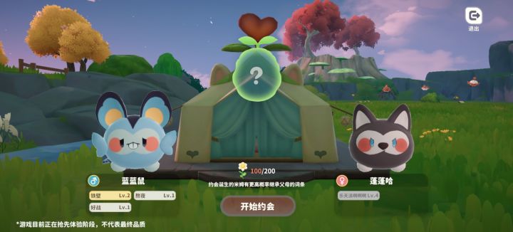 这个词条是bug吗截图