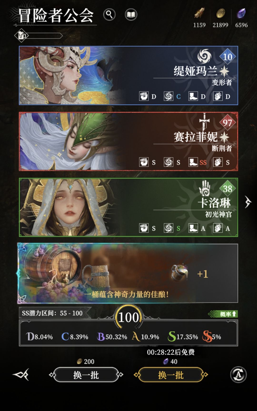 大保底没歪,但也没抽sp 1