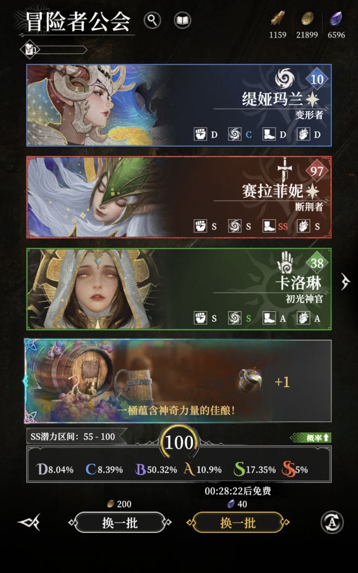 大保底没歪,但也没抽sp截图
