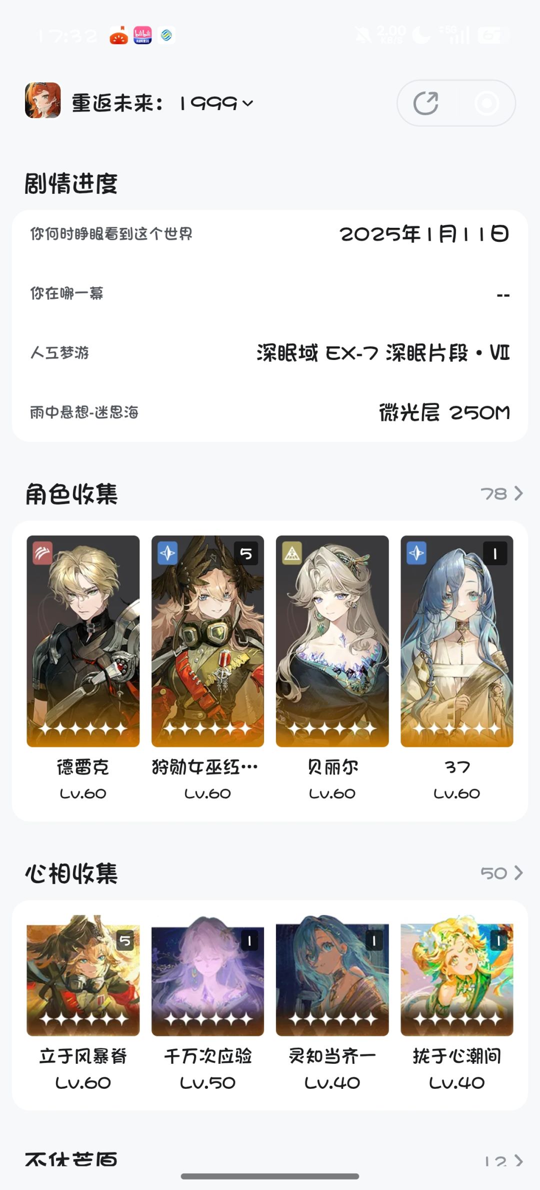 求助 1