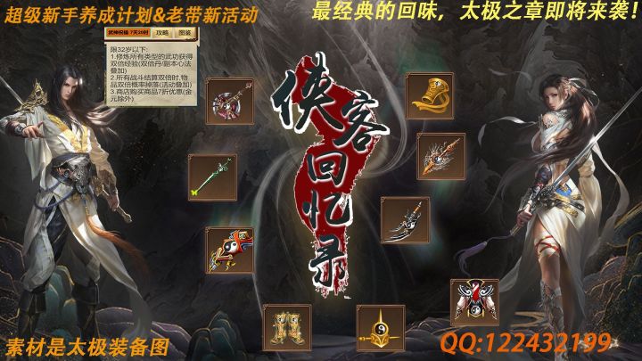 写点什么截图