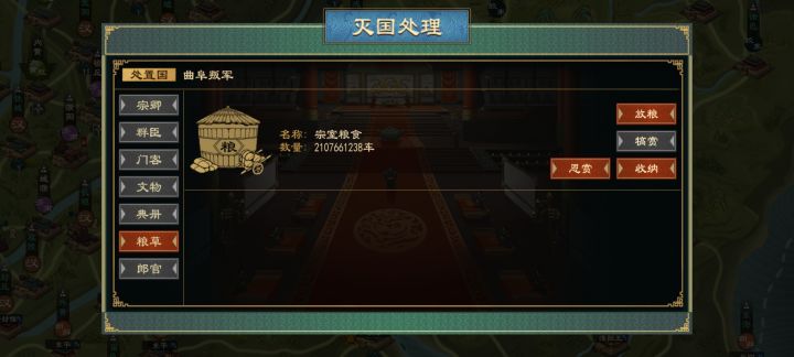 逆天啊,我这是卡bug了吗?截图