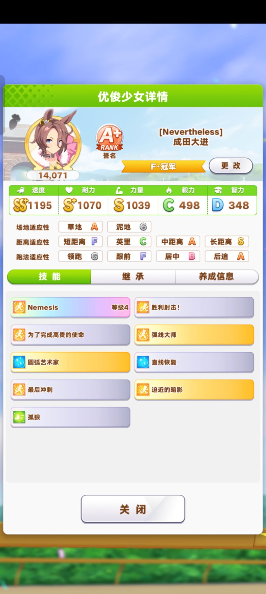 这两个能用吗,是不是可以埋了 2