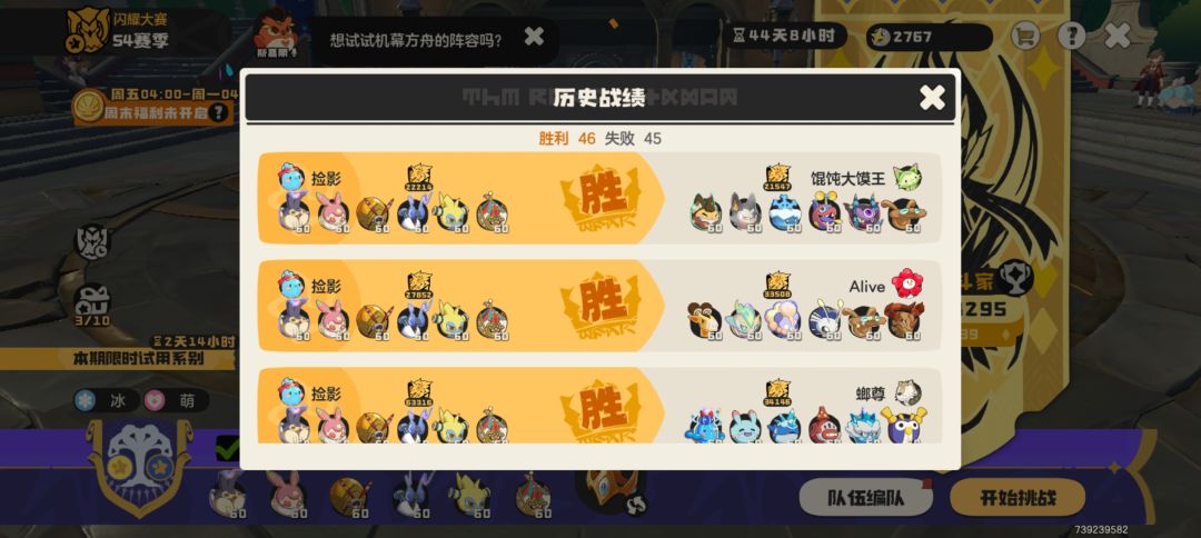 绷不住了 2