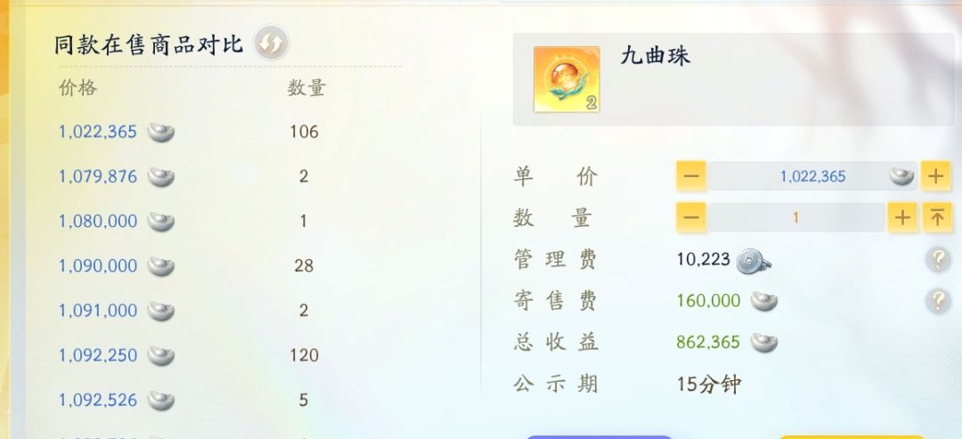 22天深度体验经验!!! 5