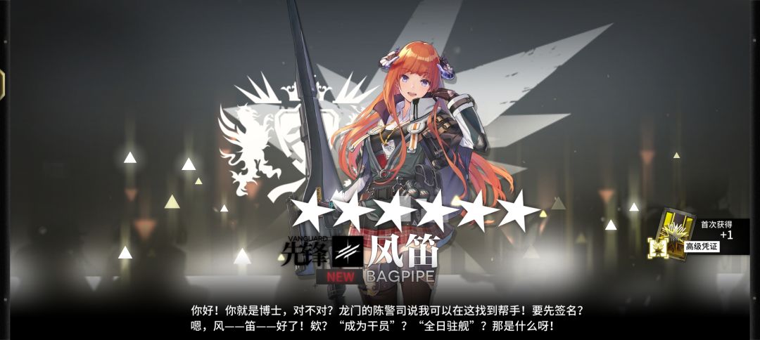不好,我的寿命 4