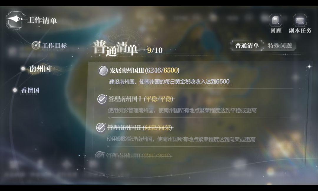 无语 3