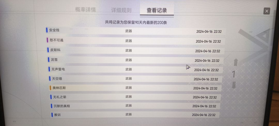 这游戏爆率这么高的吗? 1