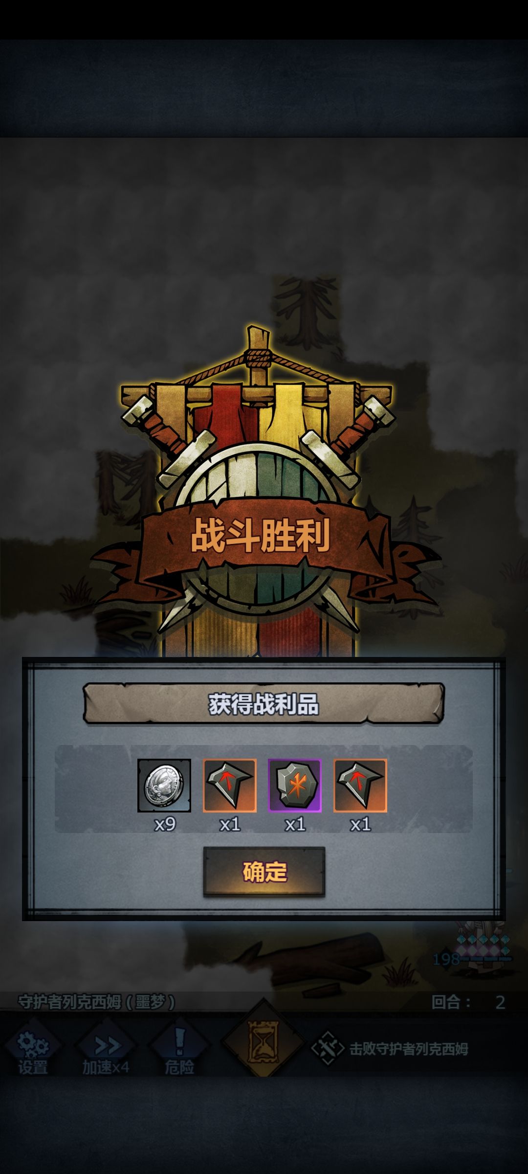 阿蒙斯矫正器 1