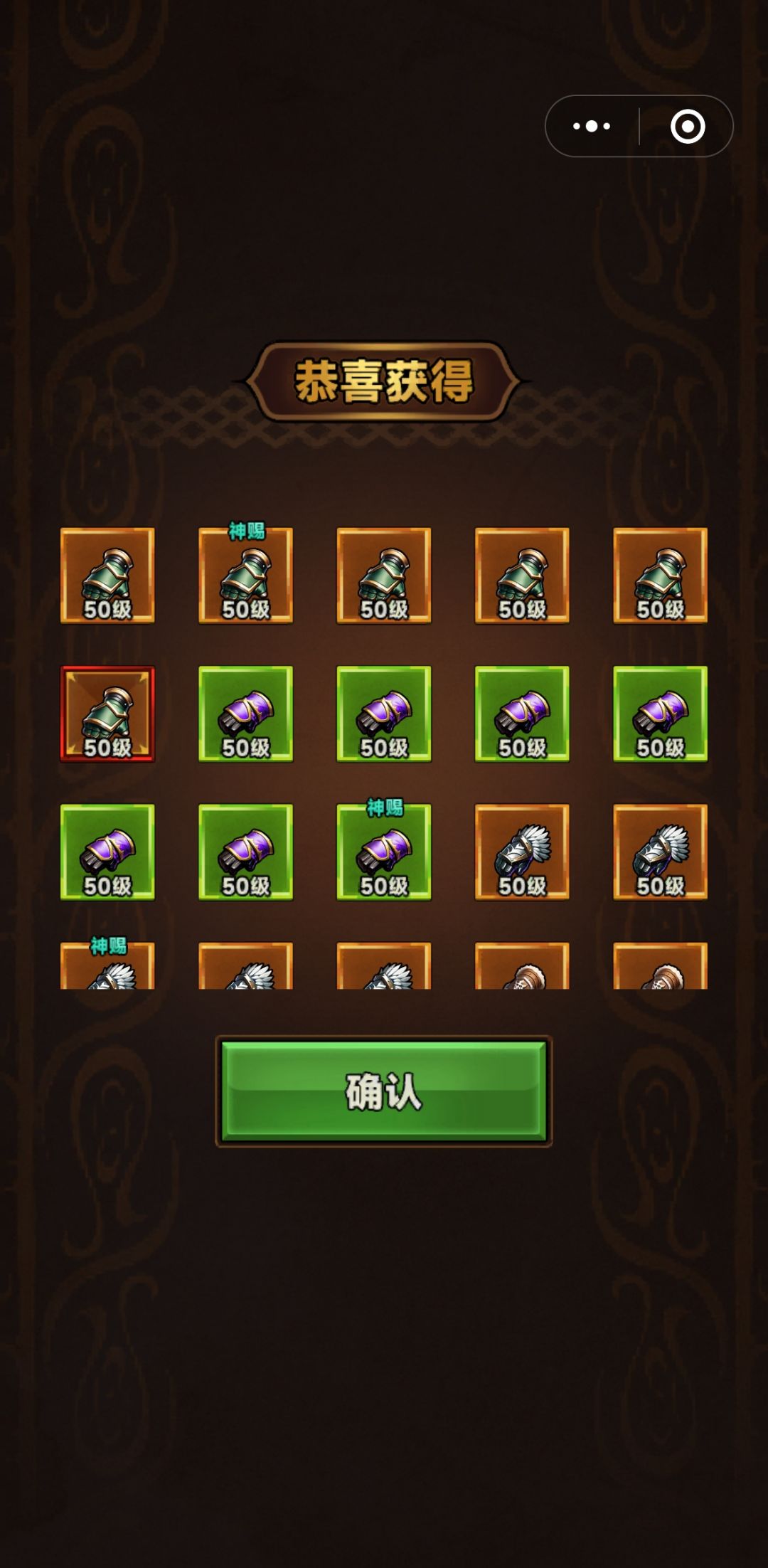 这个版本的箱子爆率是真的高 4