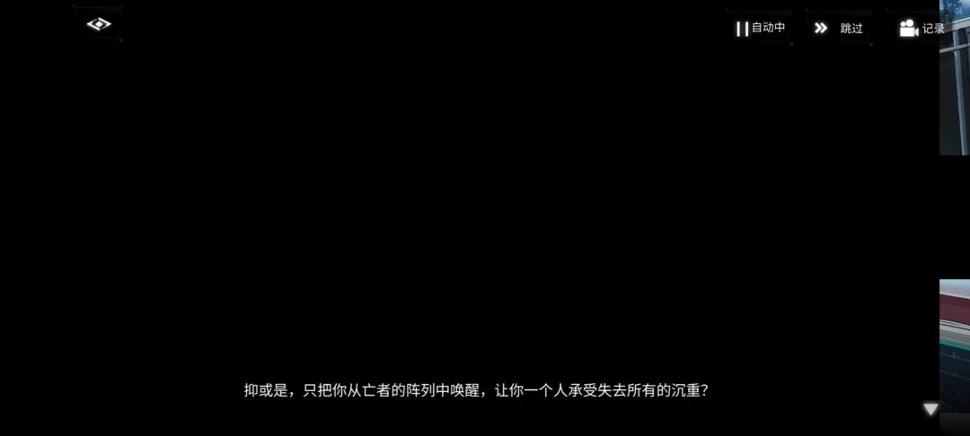 他说闭上了眼,但是旁边还是有一条露出来的。 1