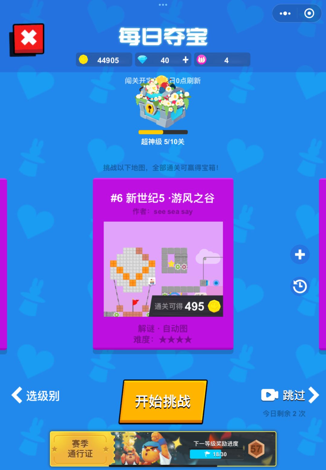 动态图片 2