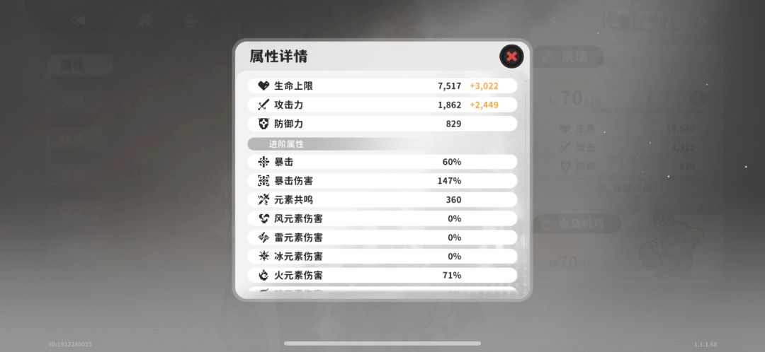 花了24辣椒刷了个公鸡头 1