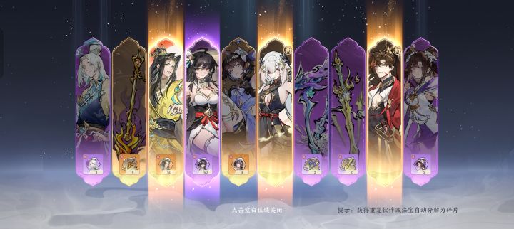 他在努力让我继续玩截图