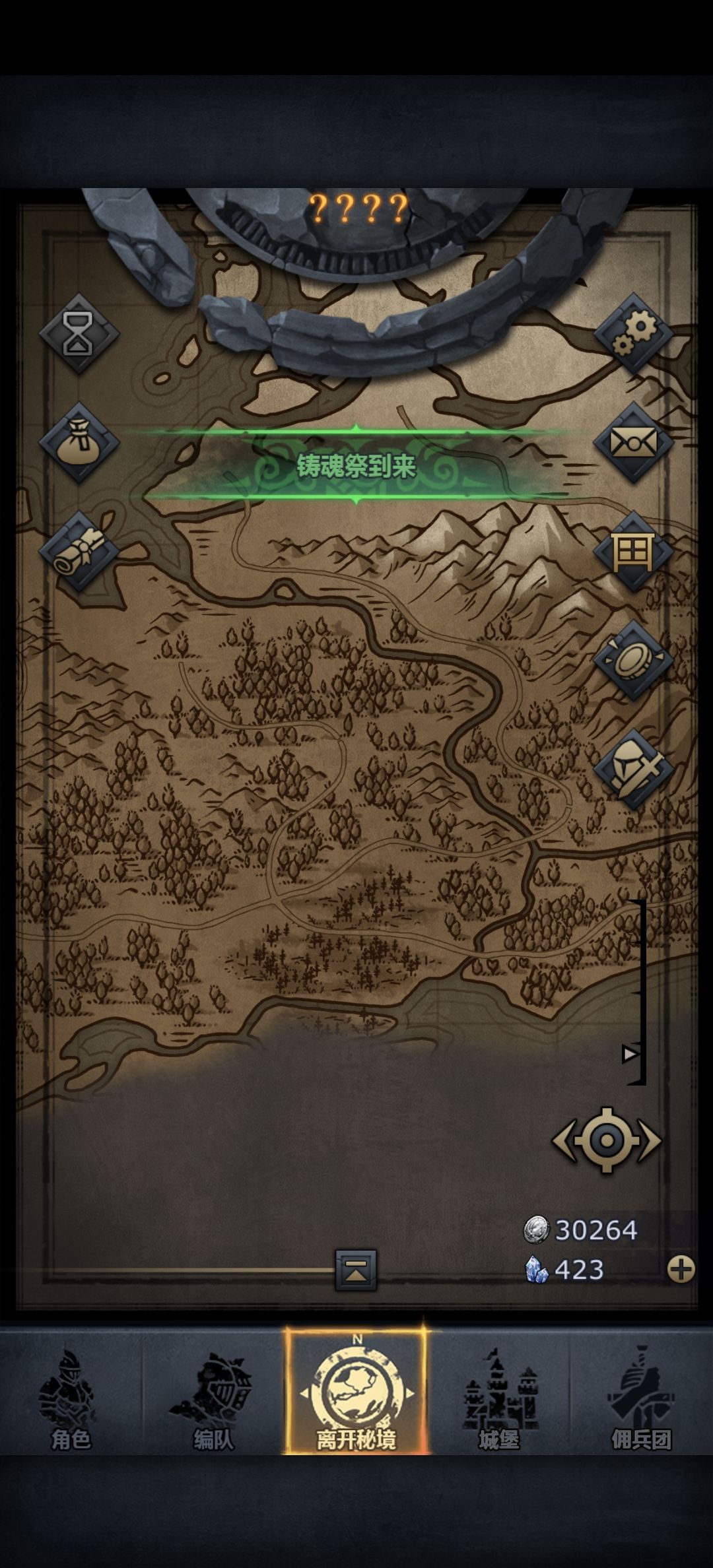 怎么找游戏客服啊 1