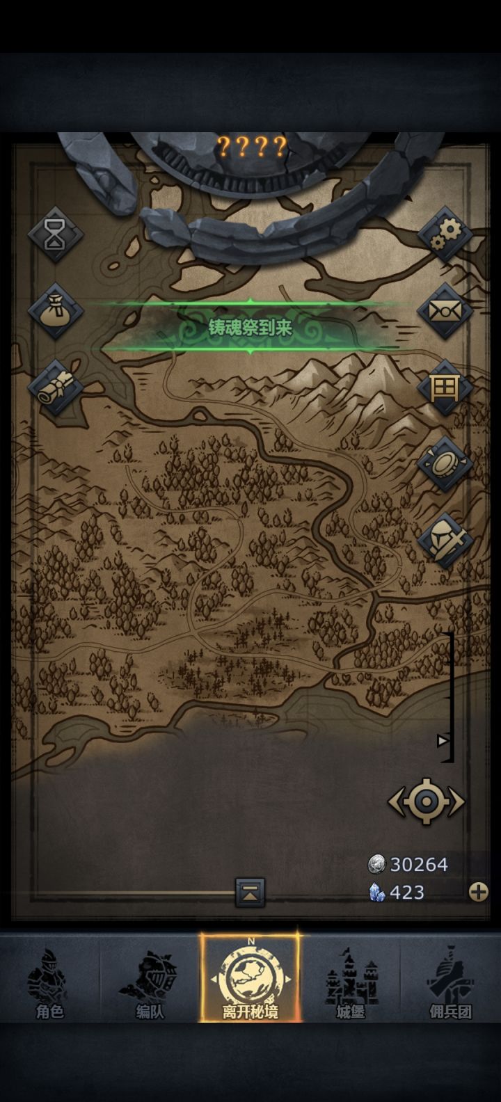 怎么找游戏客服啊截图