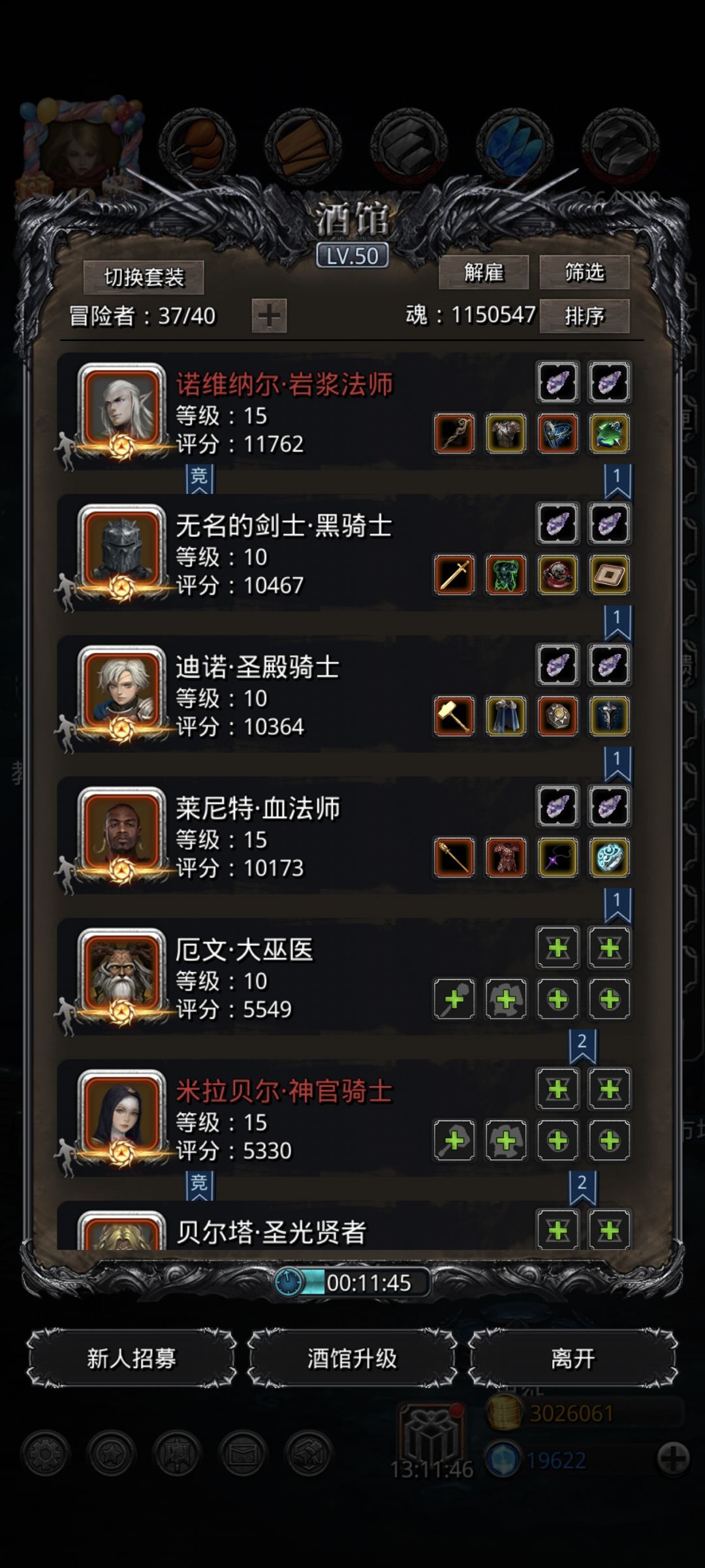 这几天双倍活动,还需要搞哪些 2