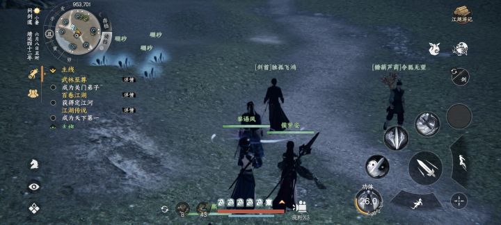 刮了十几分钟,任务没完成?我天下第一呢?截图