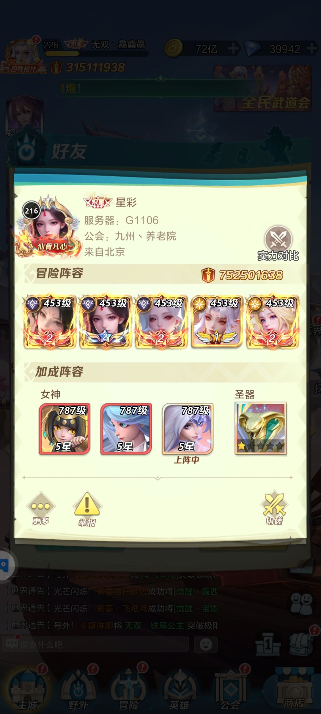 零氪=长久 2