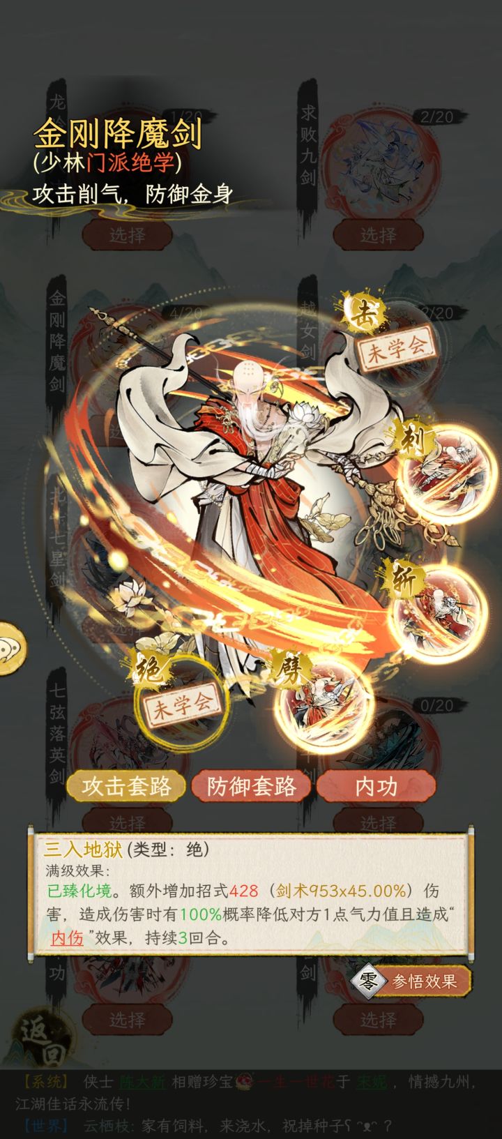 250碎片换啥好点?截图