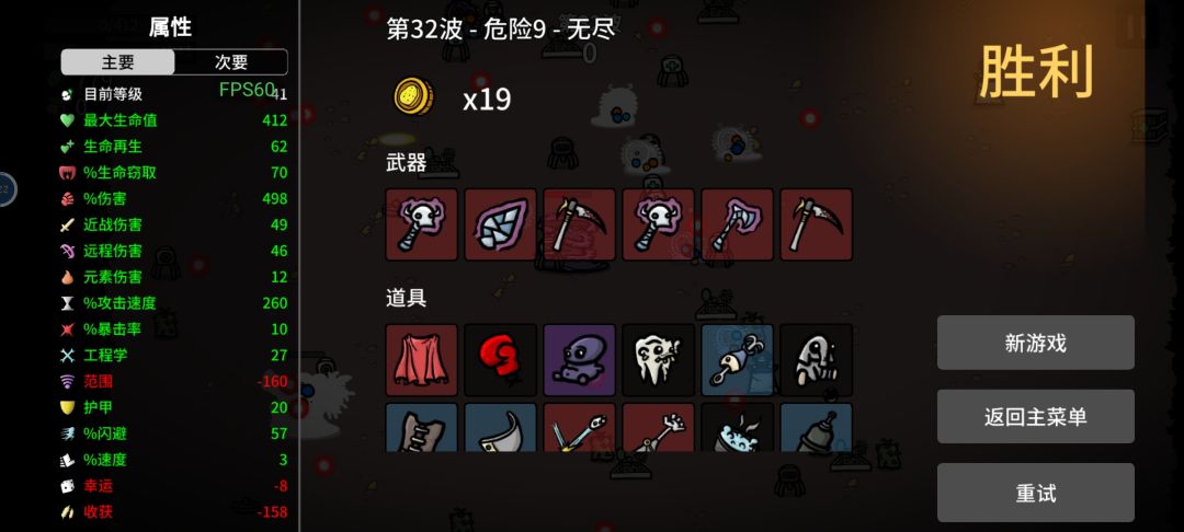 目前最好成绩了,实在太累 1