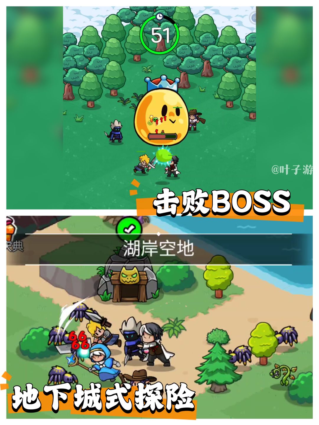 【低负担快乐】轻松休闲,上班摸鱼必备 4