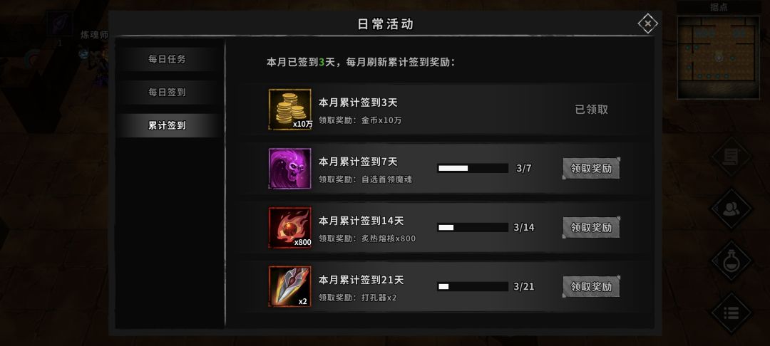 第二天 第10关直接被秒 融火也过不了 2