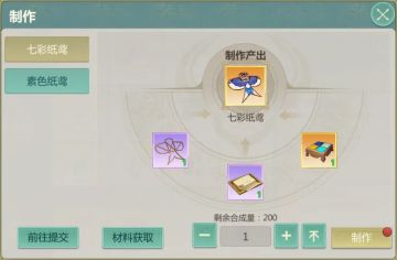 4月2日维护公告