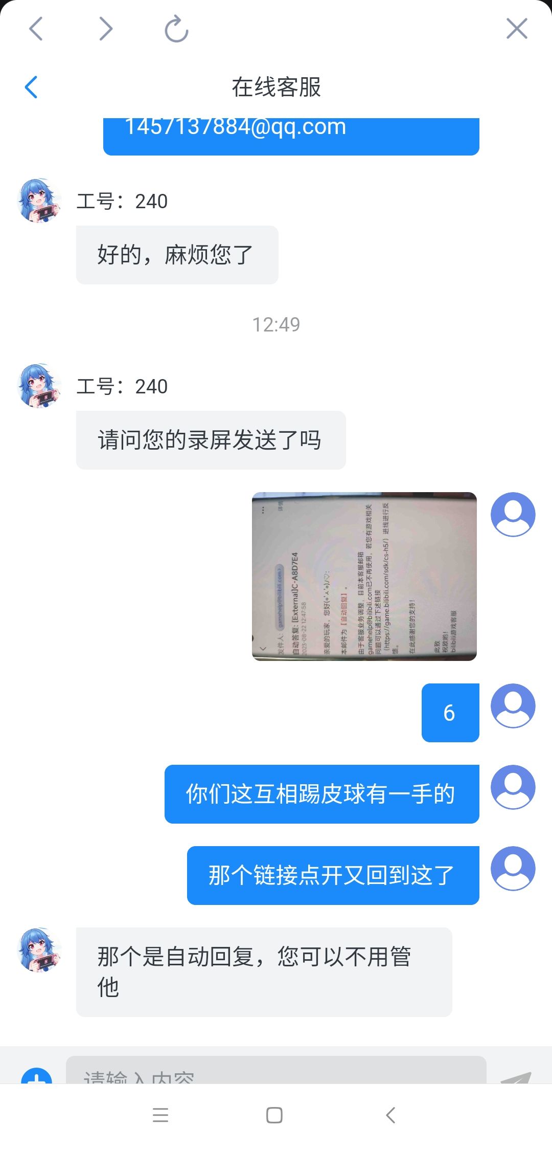 吃瓜，新鲜的大瓜 3