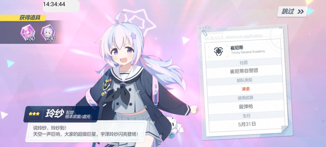 一井11彩8新 16