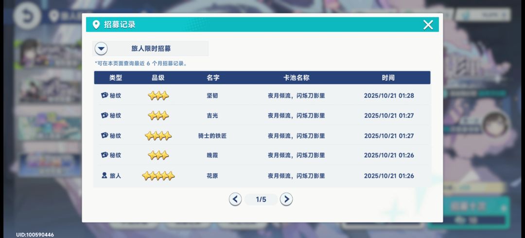 小号75抽9彩????!!! 3