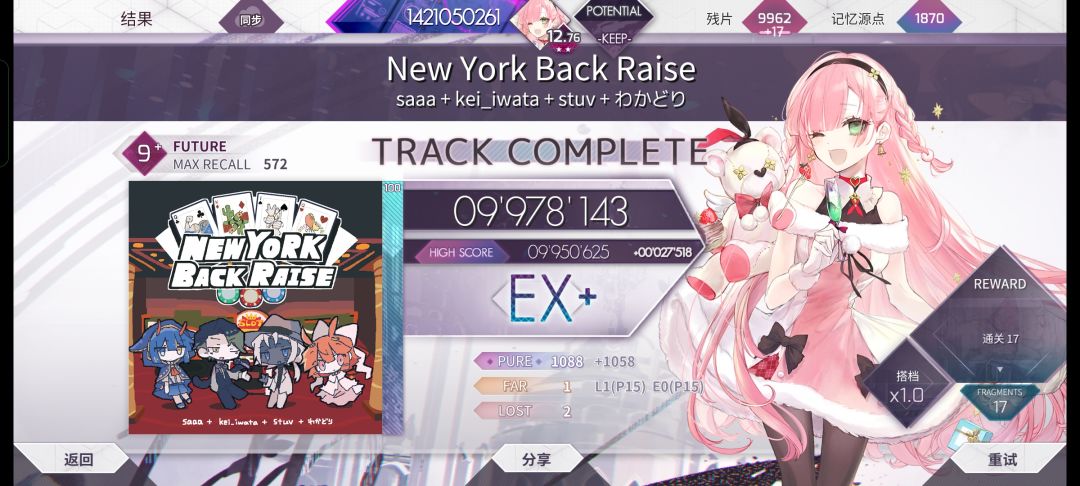 四见 1