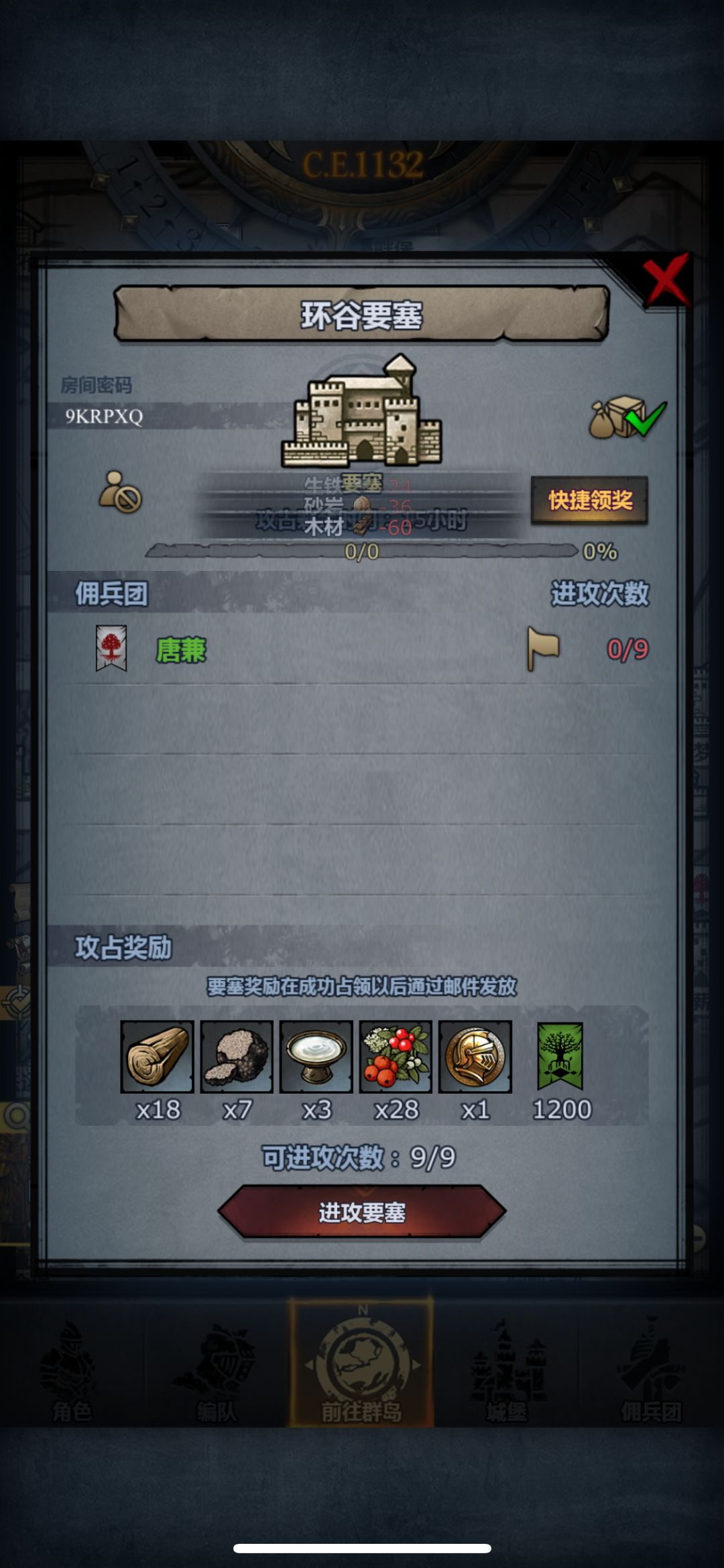 十五满 1