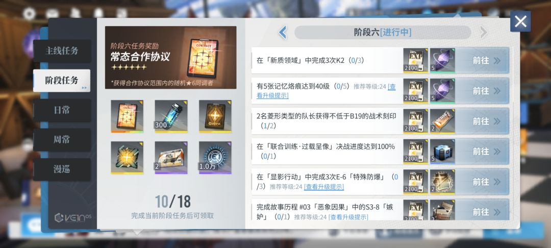 卡进度真的太恶心 1