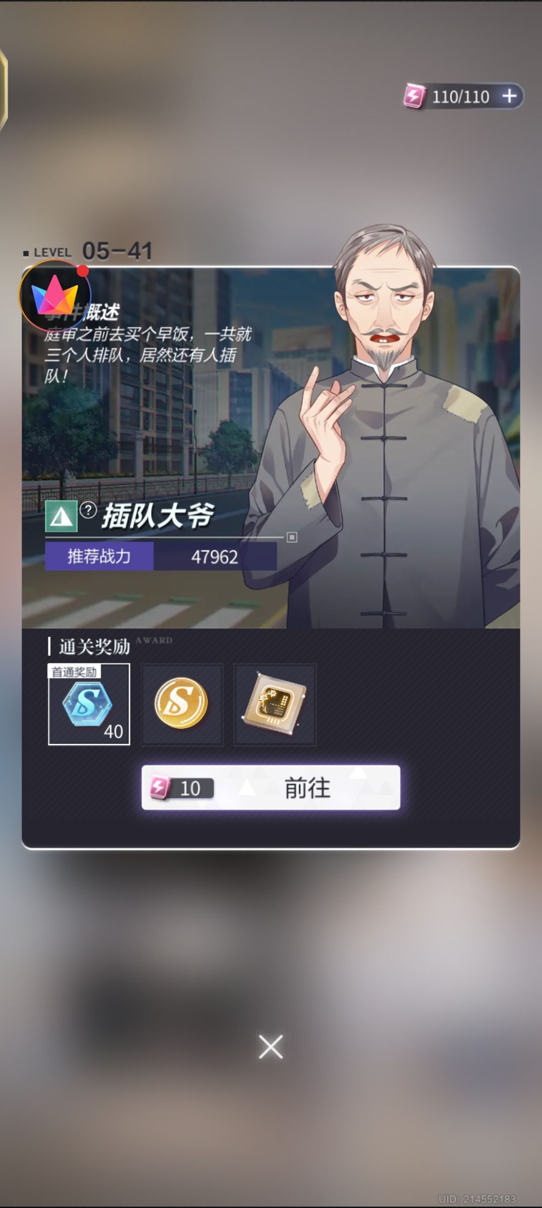 卡关了,请问养哪些卡? 1