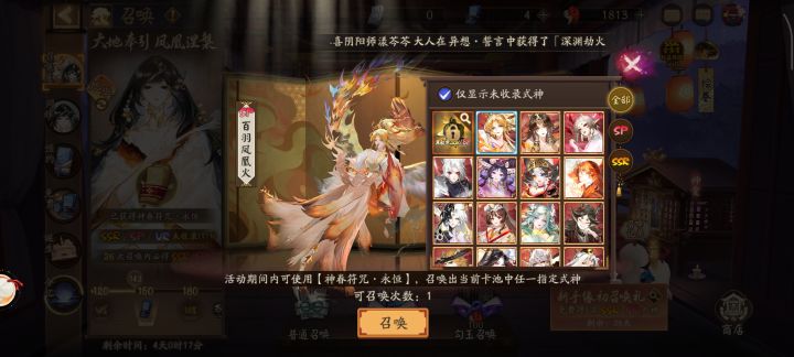 新手截图
