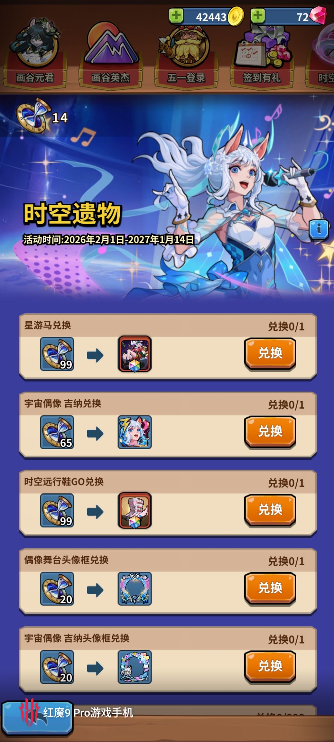 年马是不是白嫖不了了截图