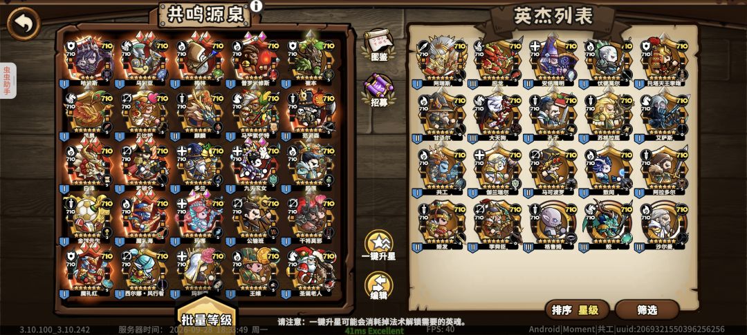 萌新记录帖 1