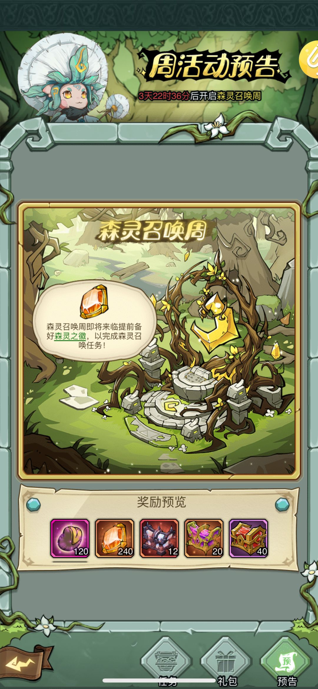 新手开局第8天就要开始囤资源了 2