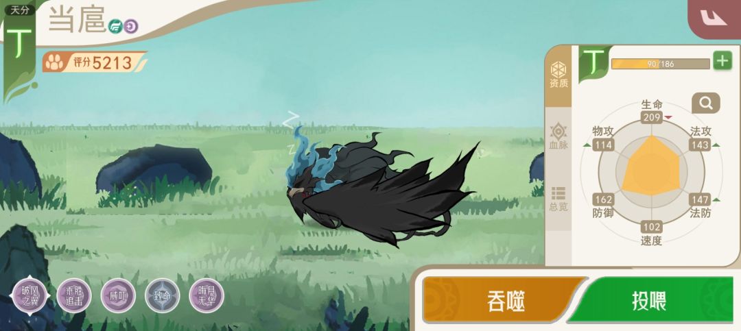 月鸟单刷神山11无敌了 2