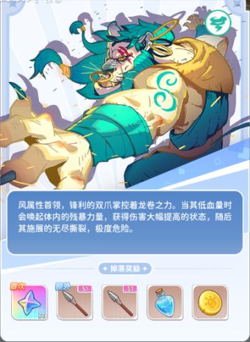 《弹射大陆》开局玩法介绍