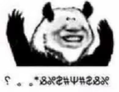 这狗日的中天啥时候能进去? 4